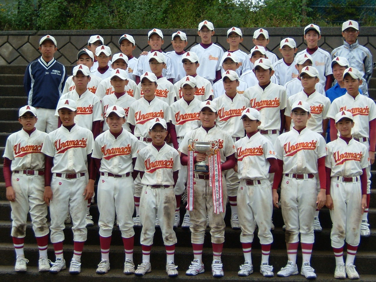 祝優勝 山谷清文の日記 祝優勝 山谷清文の日記