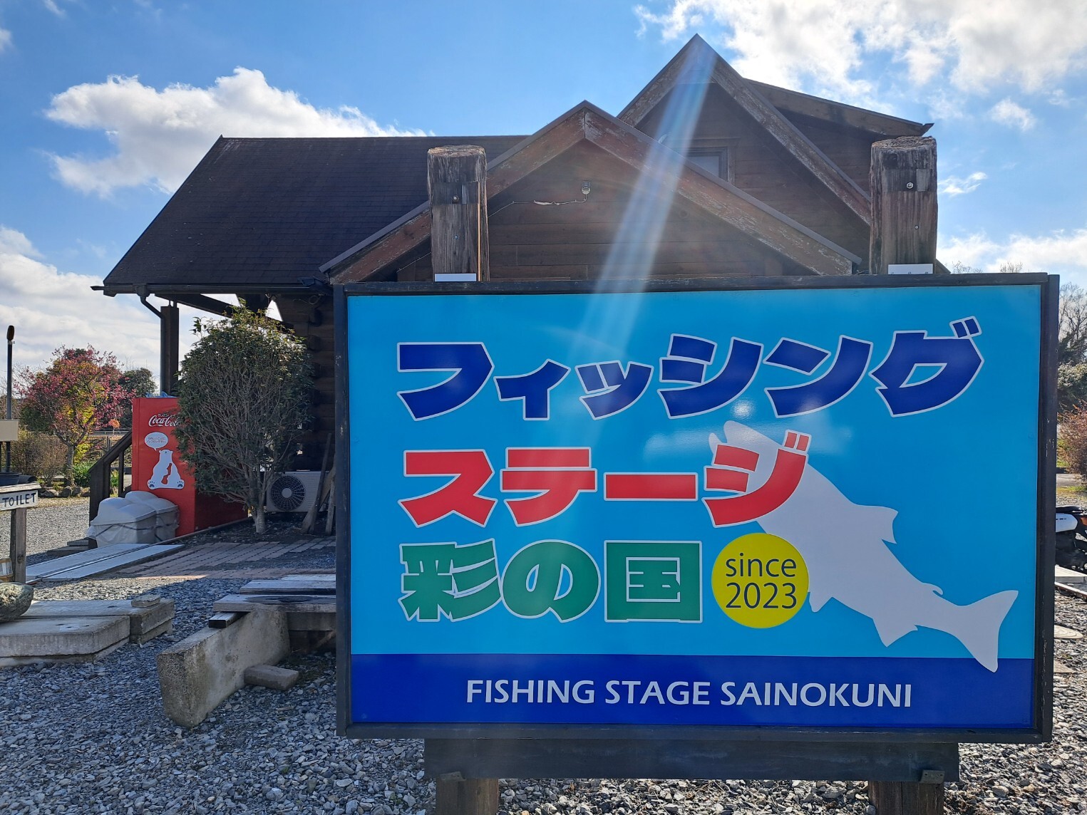 20260310_135721_copy_1525x1144