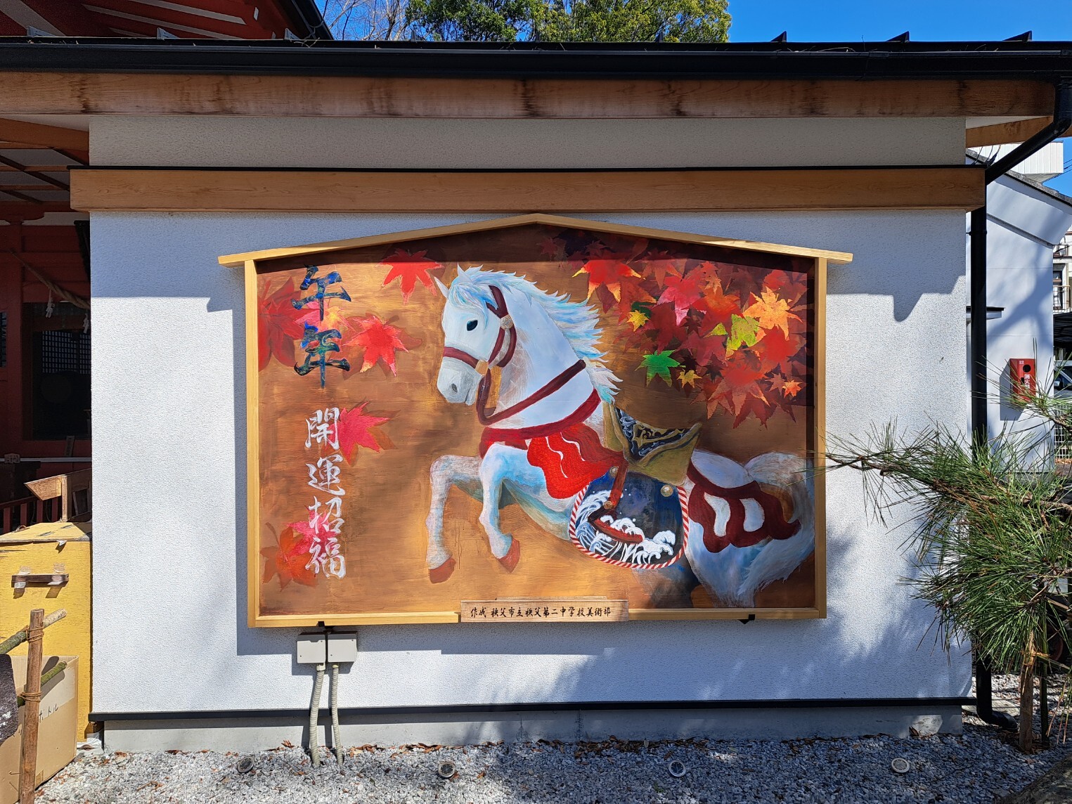 20260305_113246_copy_1525x1144