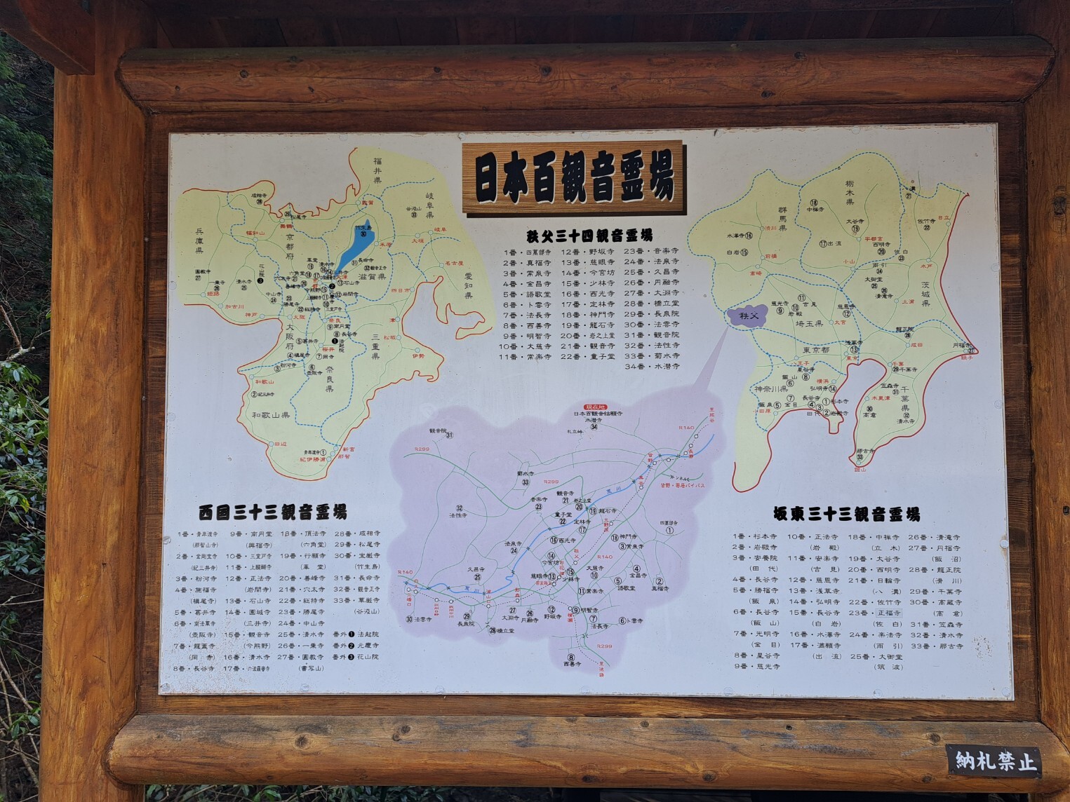 20260302_131642_copy_1525x1144