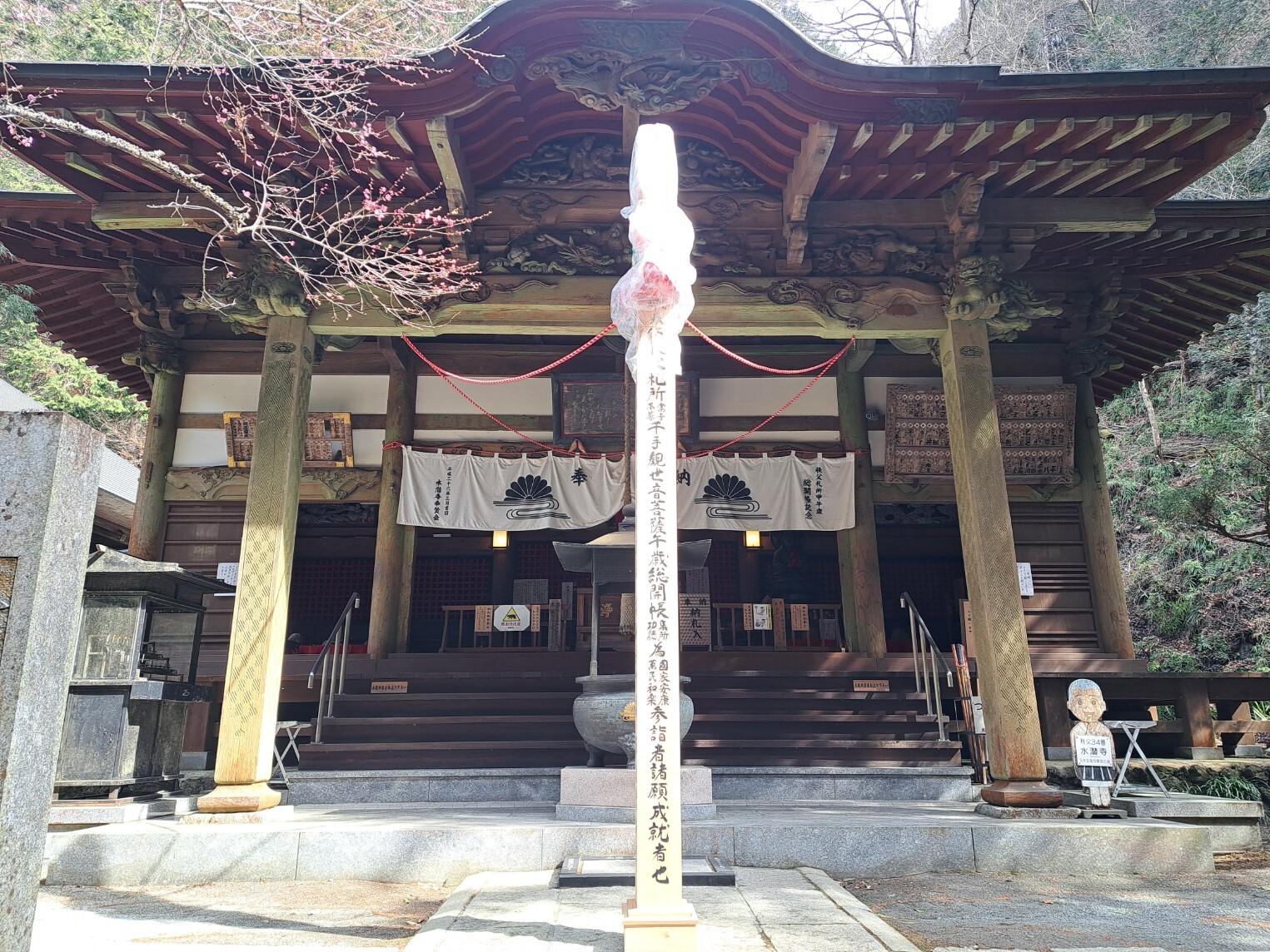 20260302_131436_copy_1525x1144