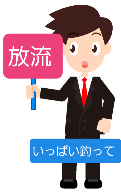 アウトドアビレッジ発光路の森フィッシングエリア 色んなトラブル 21 5 19 俺のブラックバス日記 アウトドアビレッジ発光路の森フィッシングエリア 色んなトラブル 21 5 19 俺のブラックバス日記