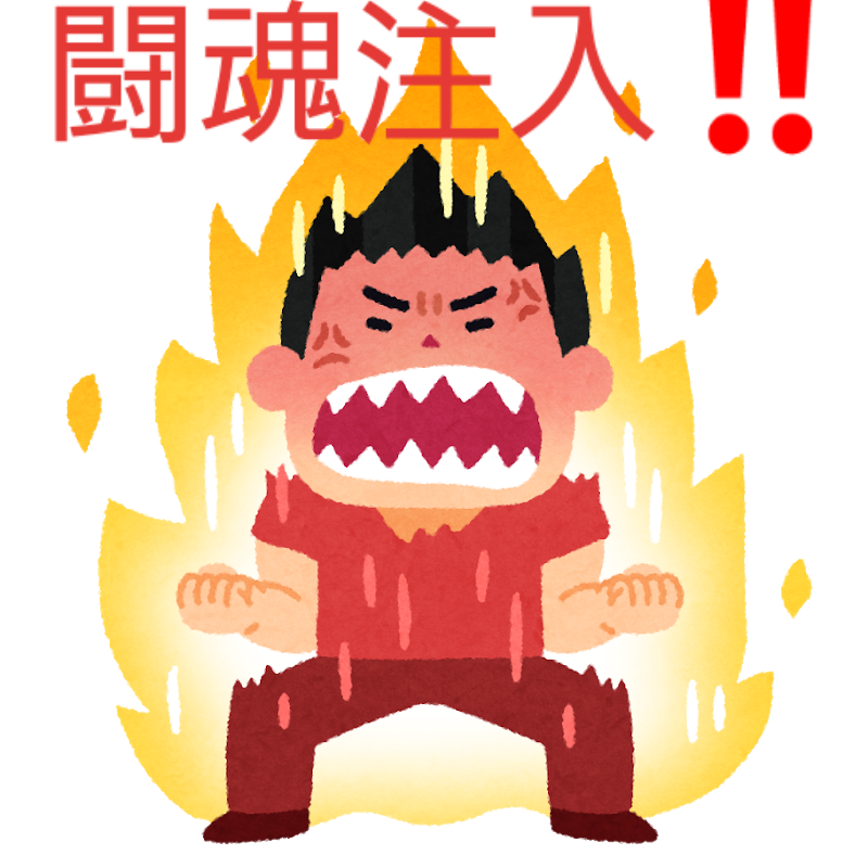 東古屋湖 超絶 デスメロン伝説 21 4 22 俺のブラックバス日記