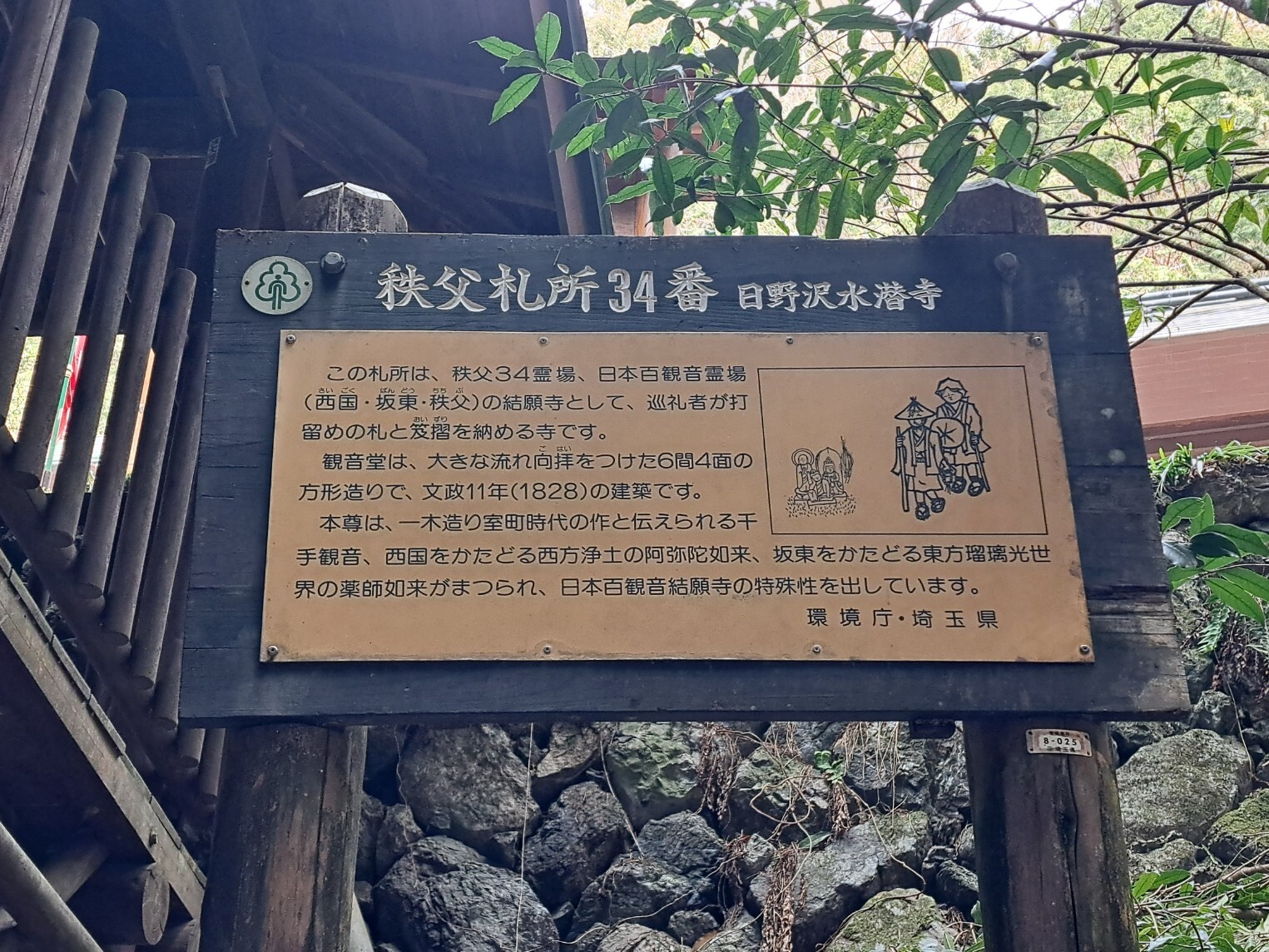 20260302_131249_copy_1525x1144