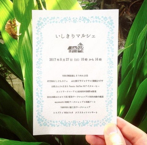 [画像:8c11e92d-s.jpg]