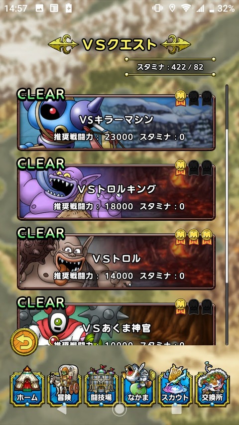 Screenshot_20210206-145708 - コピー