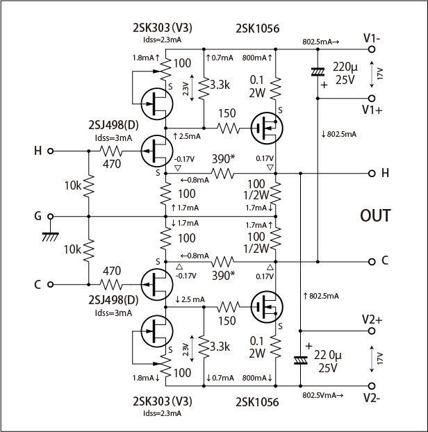 入手可能なFETによるCSPPアンプの実験 : のんびり自作オーディオ