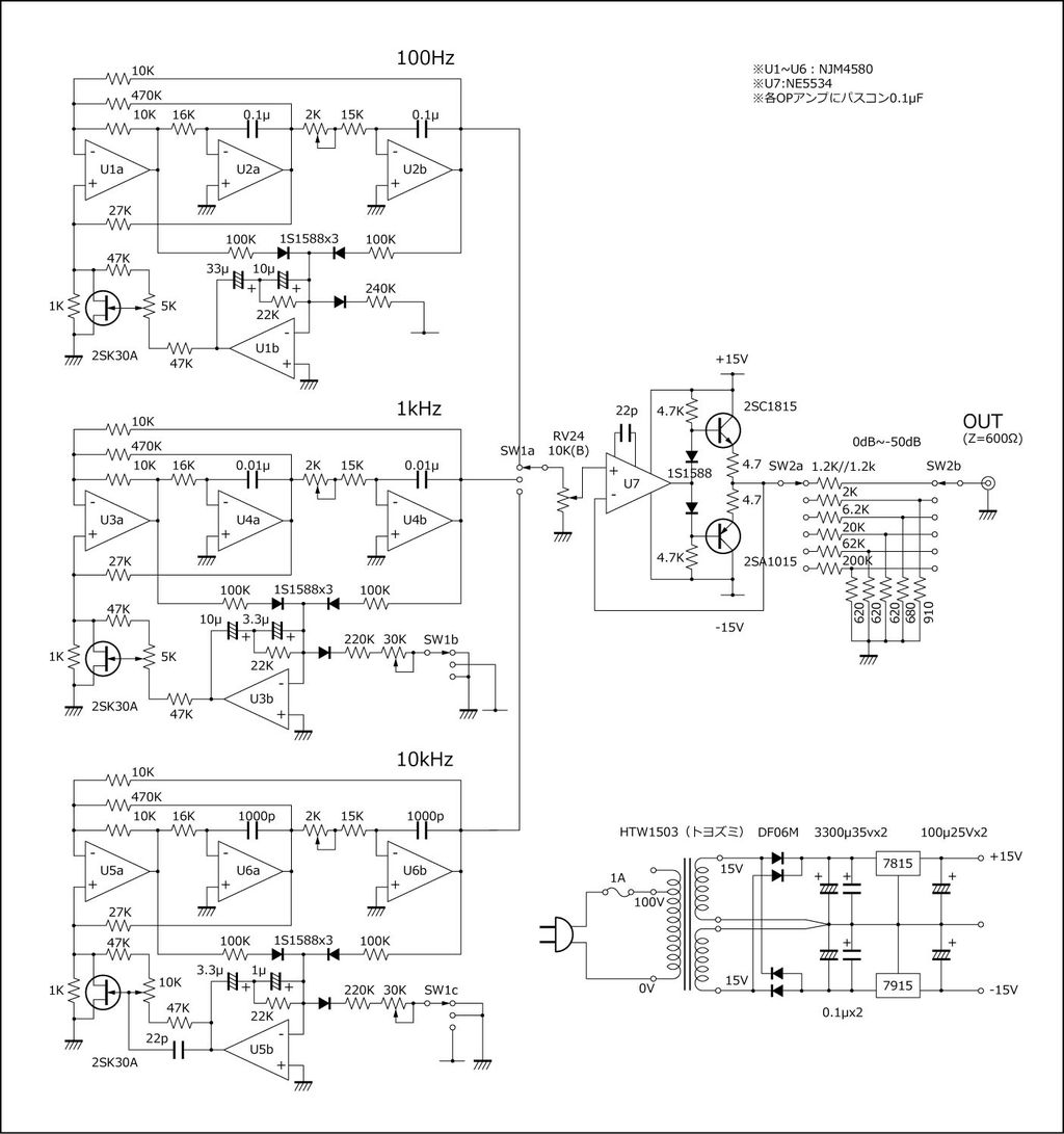 歪率計の製作（２） 低歪発振器 設計 : のんびり自作オーディオ