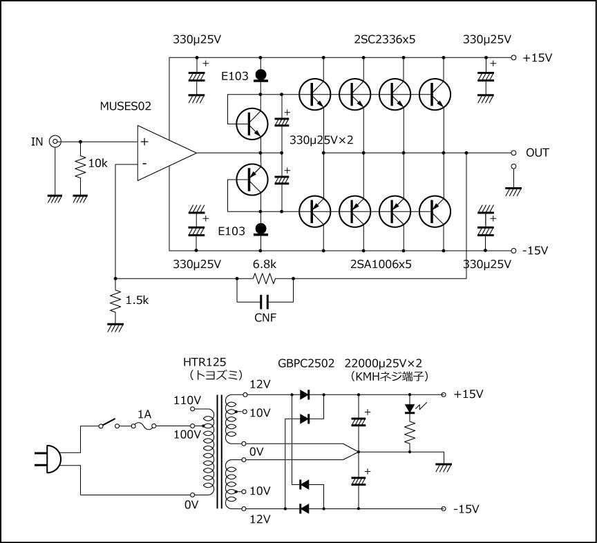 MUSES02 パワーアンプ（1） 設計 : のんびり自作オーディオ