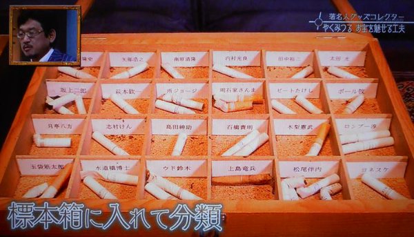 やくみつるポケモンgo批判も早速言い訳w ポケモンgo攻略まとめくす やくみつるポケモンgo批判も早速言い訳w ポケモンgo攻略まとめくす