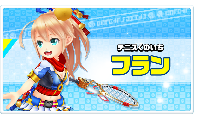 白猫テニス 最強のサーブ考えたｗｗｗ 白猫テニス攻略まとめエース