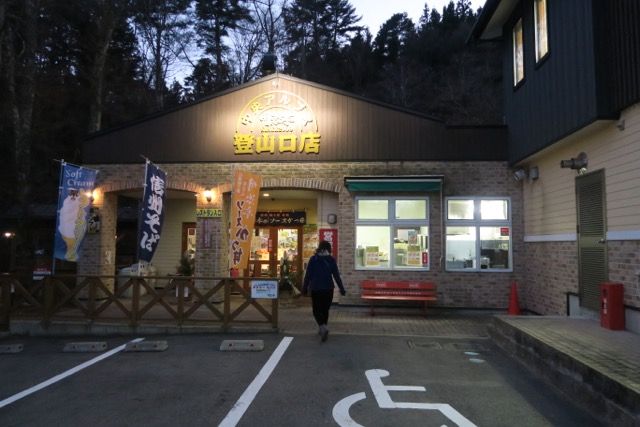 イメージ 30
