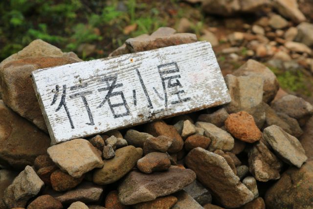 イメージ 10