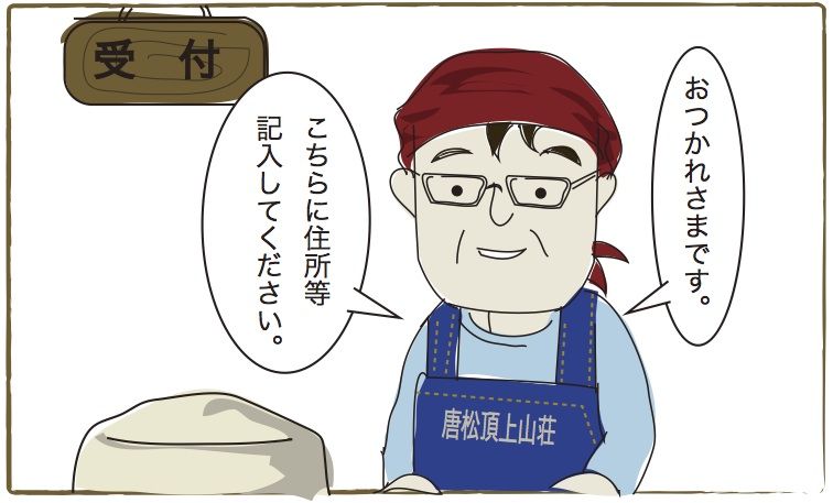 イメージ 2