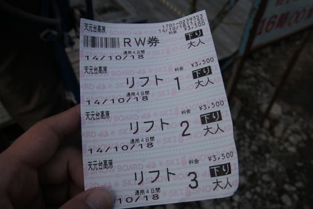 イメージ 26