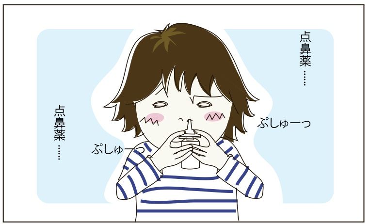 イメージ 3