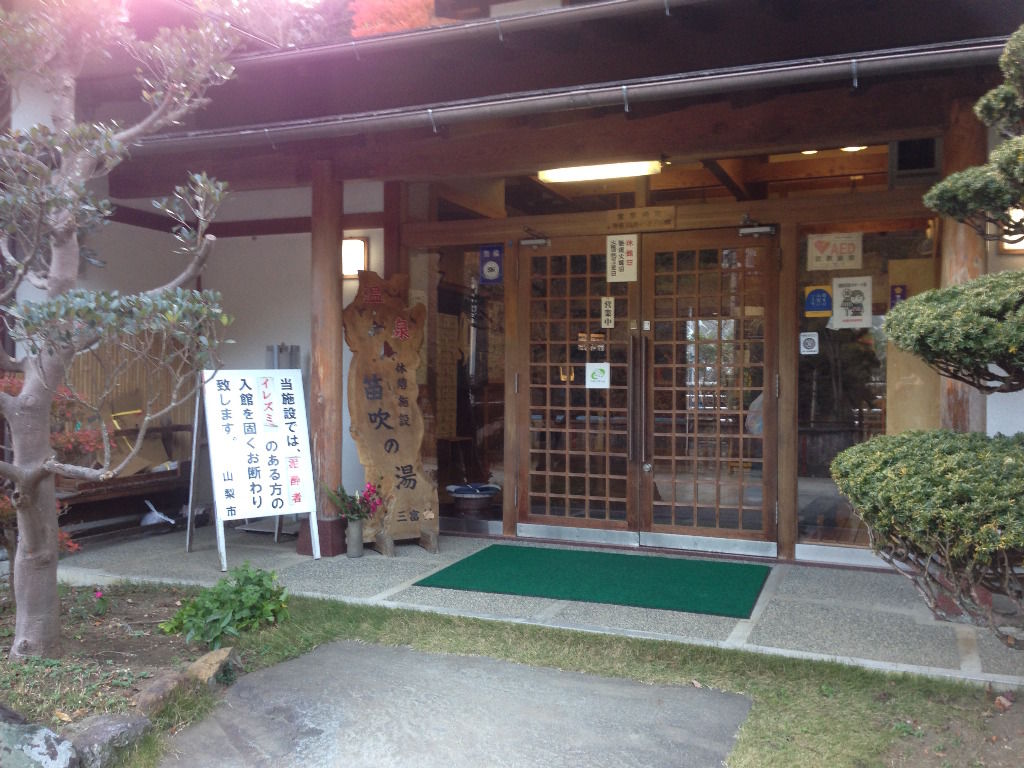イメージ 18
