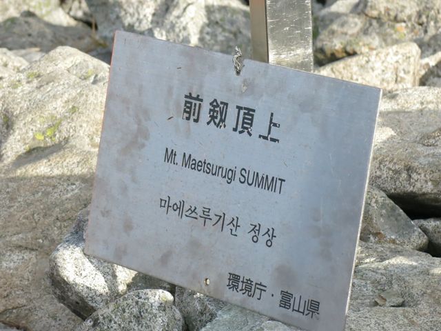 イメージ 4