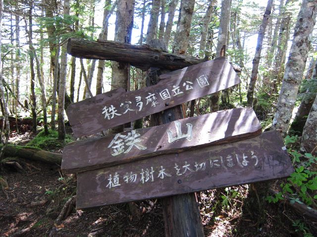 イメージ 19