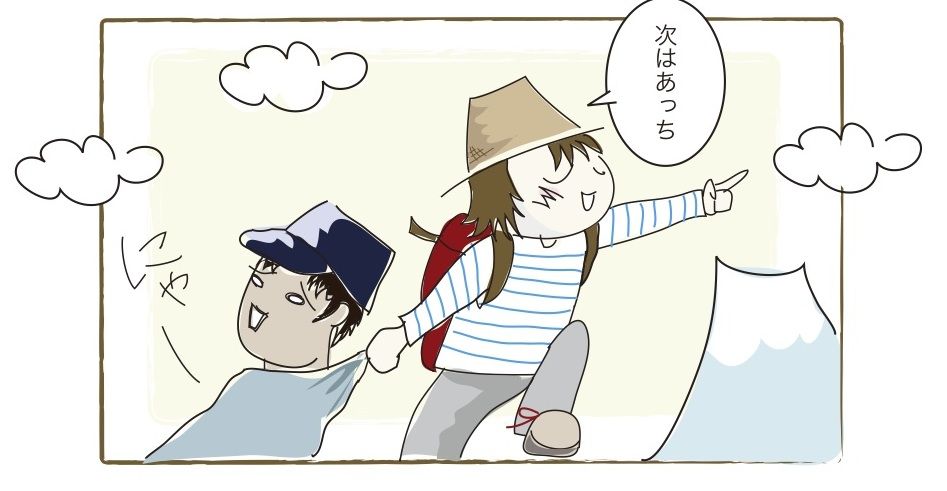 イメージ 4