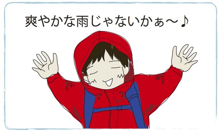 イメージ 11