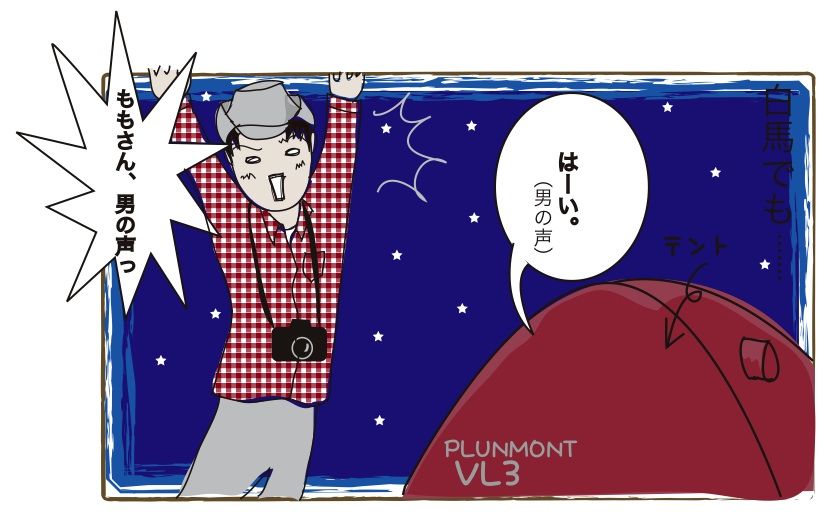 イメージ 3
