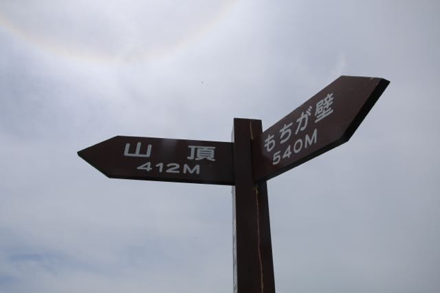 イメージ 11