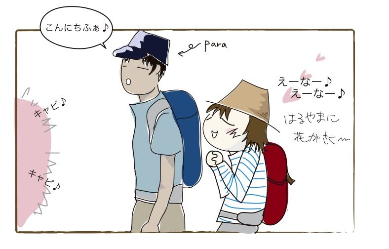 イメージ 2