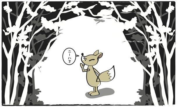 イメージ 2