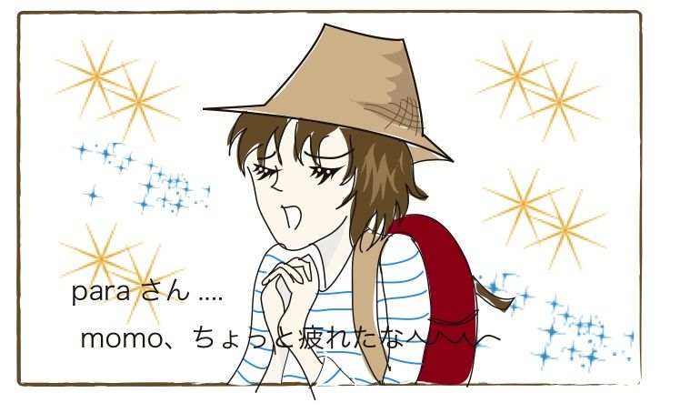 イメージ 3