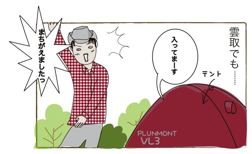 イメージ 4