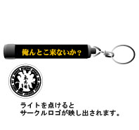 氣志團万博グッズ完全版！！！(携帯キシーよ集え!!) : 氣妄團ちゃんブログ