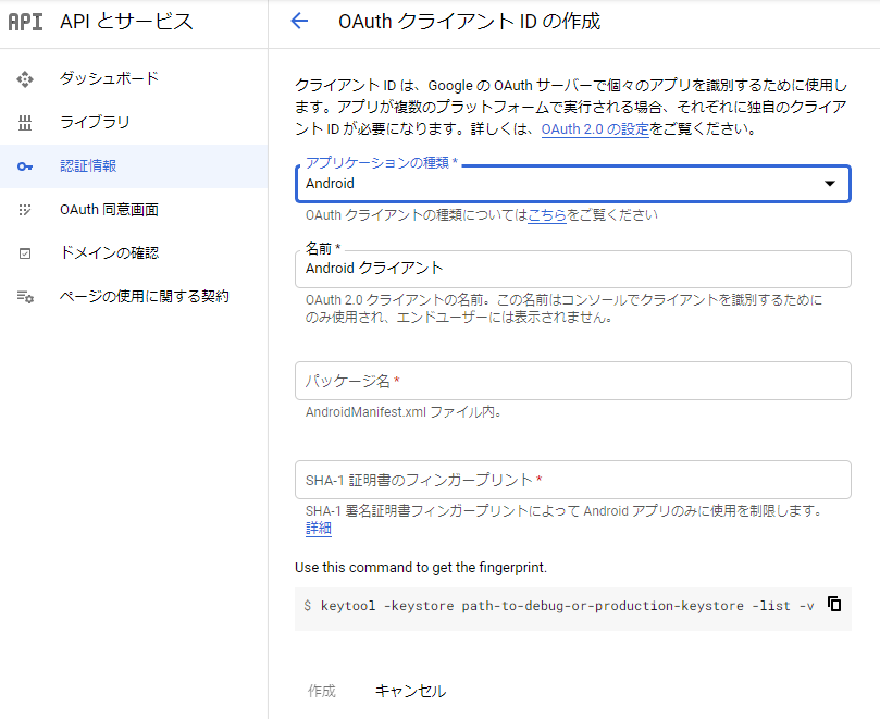 Androidアプリ Kotlin でgoogle Fitness Apiの歩数を取得 タイトル思考中 ぷらすあるふぁ