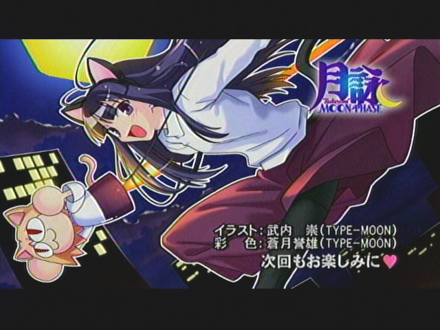 おにいさま ふるふるふるむーん やみくるの超 占事略決 なんとかなる