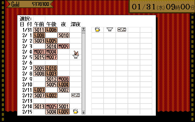 イメージ580