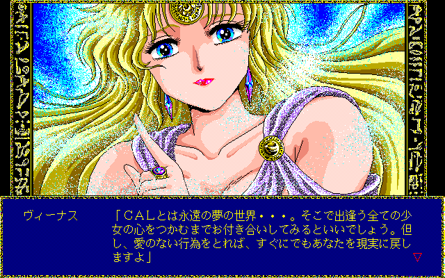 イメージ144