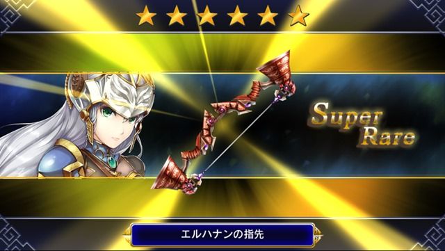 ヴァルキリーアナトミア 武器ガチャ チュートリアル版で限界突破だと いつものスクエニの重ねゲー Gamers High App ヴァルキリーアナトミア 武器ガチャ チュートリアル版で限界突破だと いつものスクエニの重ねゲー Gamers High App