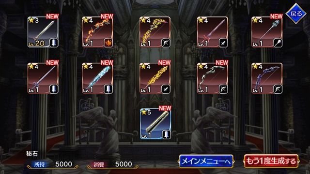 ヴァルキリーアナトミア ガチャの確率シブすぎだろコレｗｗｗｗｗｗｗｗｗｗｗｗ Gamers High App
