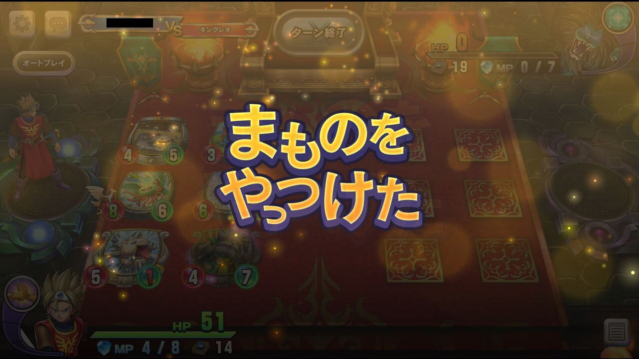 ライバルズ エース 攻略 ソロモード攻略 ドン モグーラ ライバルズ エース 攻略 ソロモード攻略 ドン モグーラ