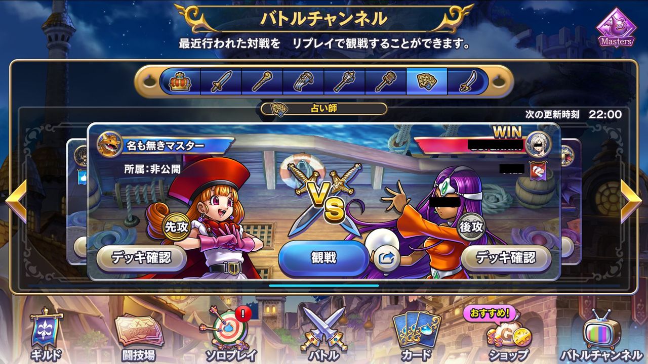 続 シルバーデビルotk ライバルズ 16 Dqr 雑記 異界のタマシ