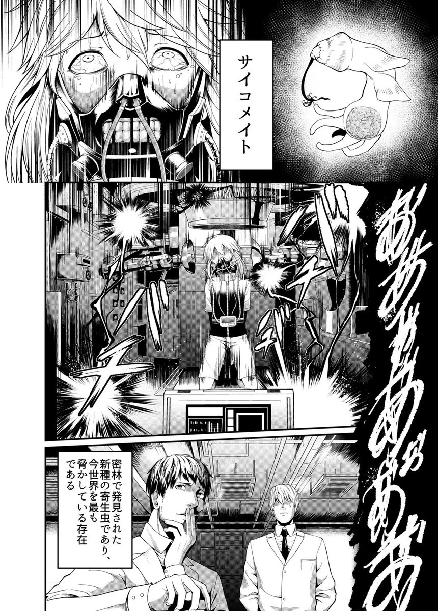 性的な拷問シーンがある一般漫画画像 二次嫁エロ画像 アニメ 漫画 ゲームのエロ画像 エロ動画 エロ同人誌