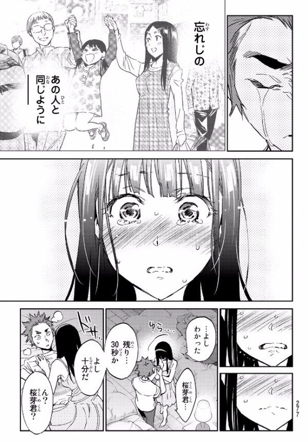 リアルアカウントエロシーン 死ぬ前にav女優の桜芽カルアに冴島アクトが童貞奪われる感動的なセックスシーンが掲載される 二次嫁エロ画像 アニメ 漫画 ゲームのエロ画像 エロ動画 エロ同人誌 リアルアカウントエロシーン 死ぬ前にav女優の桜芽カルアに冴島アクトが童貞奪われる感動的なセックスシーンが掲載される 二次嫁エロ画像 アニメ 漫画 ゲームのエロ画像 エロ動画 エロ同人誌
