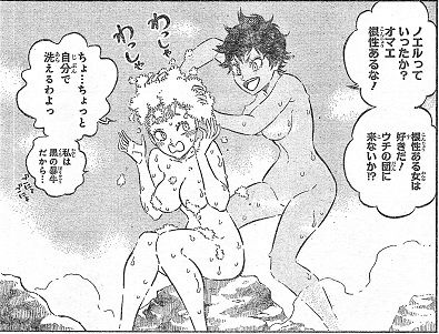 ブラッククローバーのエロい温泉回 全裸のノエル シルヴァやシャーロット ローズレイ 二次嫁エロ画像 アニメ 漫画 ゲームのエロ画像 エロ動画 エロ 同人誌