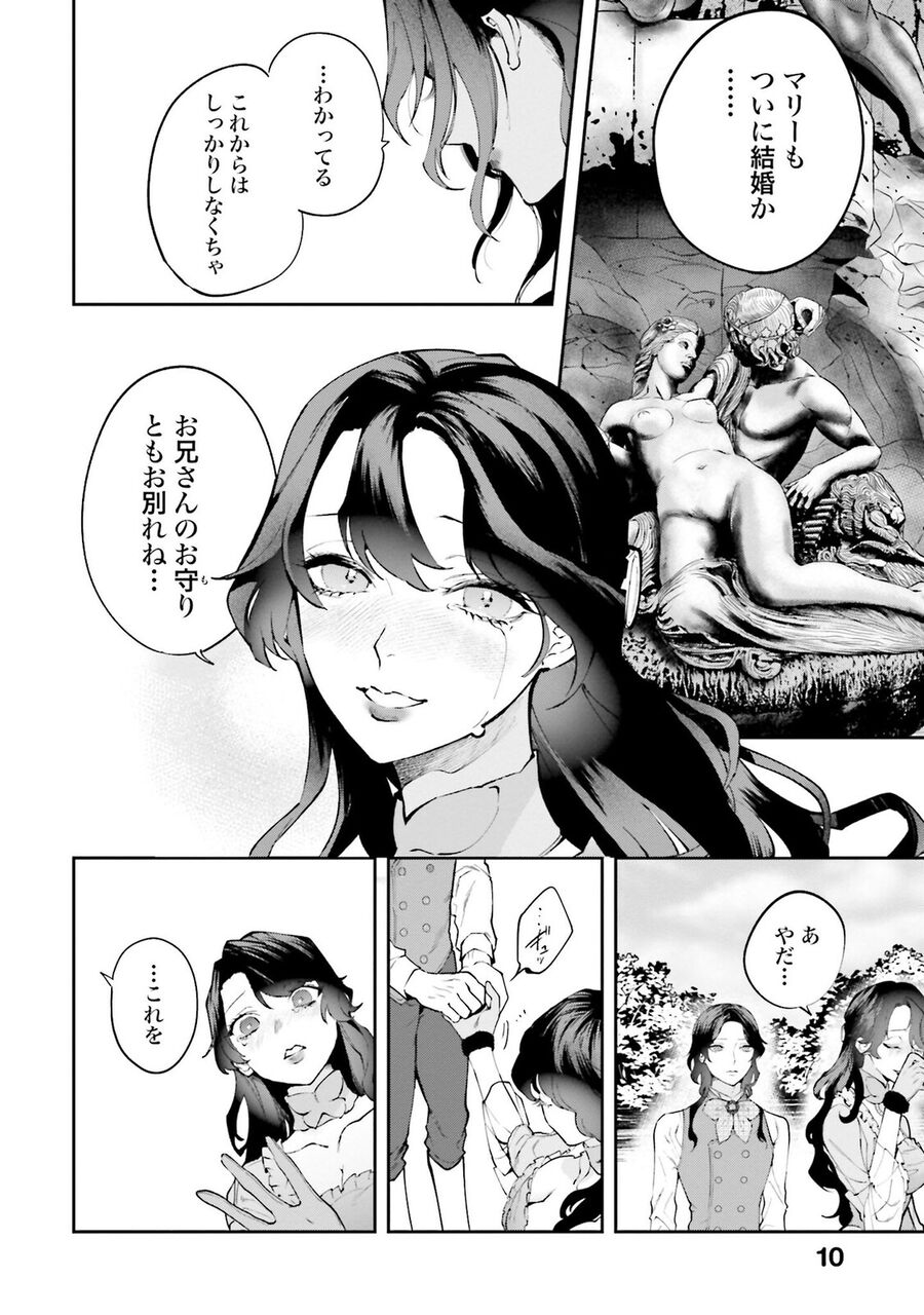 処女 レイプ 無修正gif 