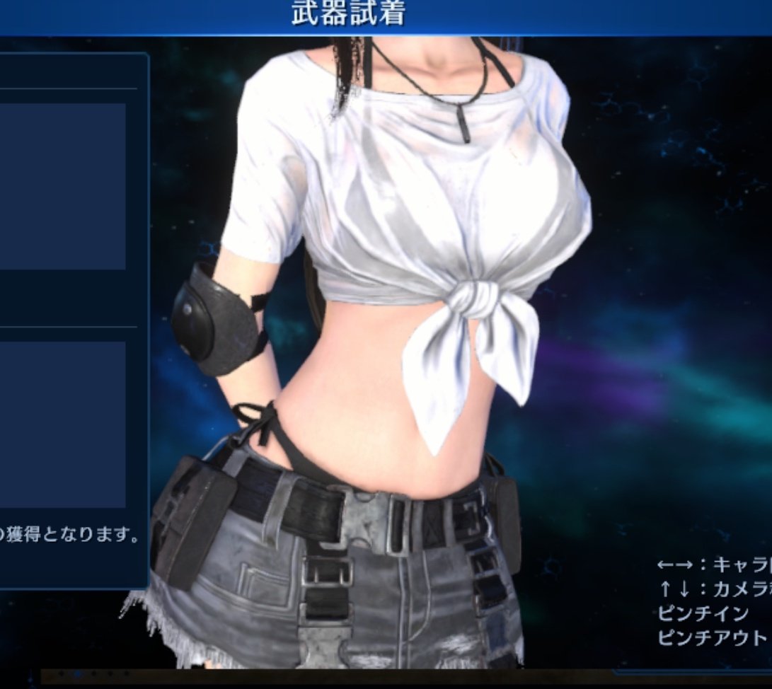 ティファンとエッチ gif FF7 エバークライシス ティファのエロい画像や動画 : やみなべエロ画像