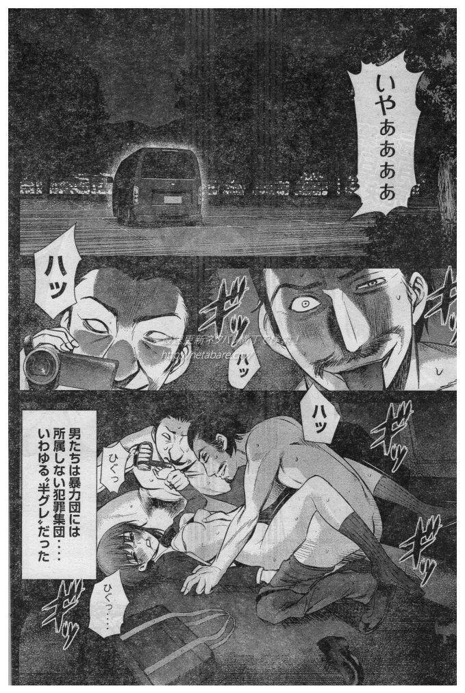 漫画レイプシーン いろいろ 一般漫画のレイプシーンや処女喪失シーンなどのエロ画像集 2018 : やみなべエロ画像