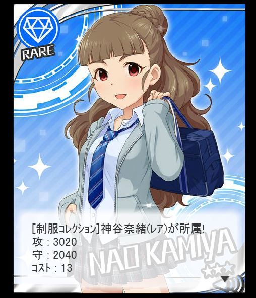 モバマス アニメ2ndseason放映記念5stepガチャは超お買い得 デレマス アニメご新規さんのためのデレマスガイド