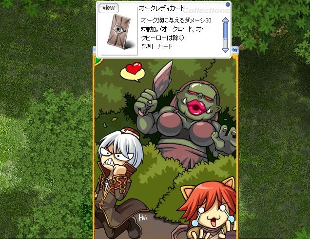 ネイガン 徒然日記
