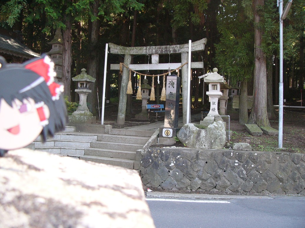 東方諏訪記録2 徒然日記
