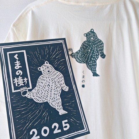 20250223_12001702